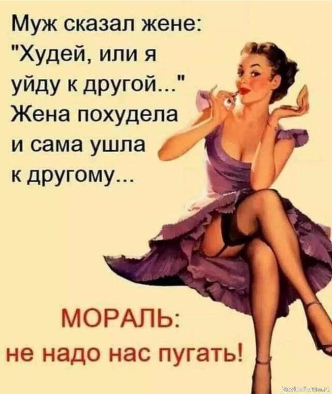 Секреты красоты. Просто и быстро похудеть
