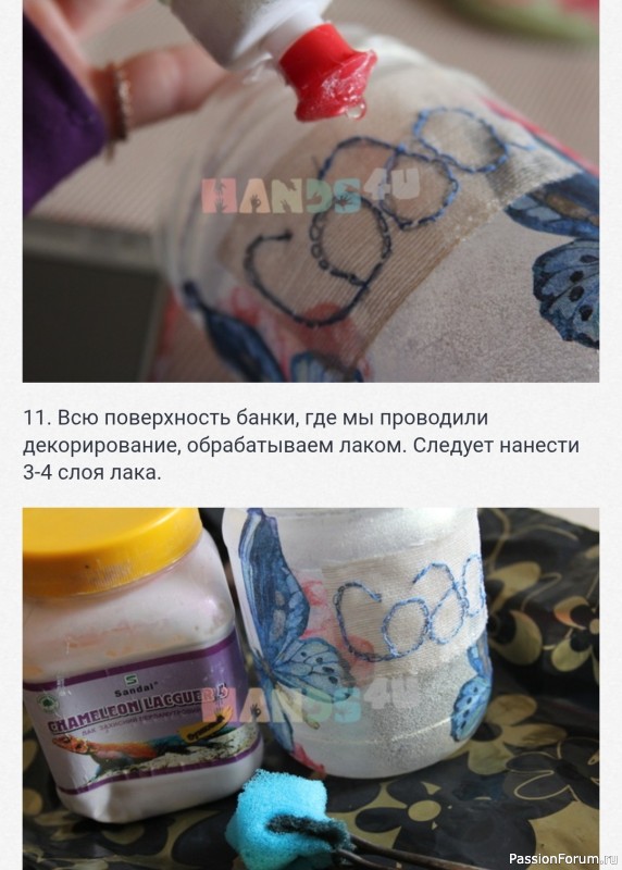 Декоративная баночка для сыпучих продуктов своими руками