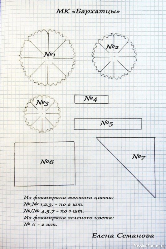 Яркие, пушистые бархатцы из фоамирана. Шаблоны
