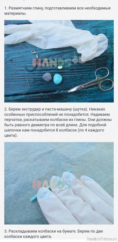 Брелок из полименой глины "Шапочка". МК