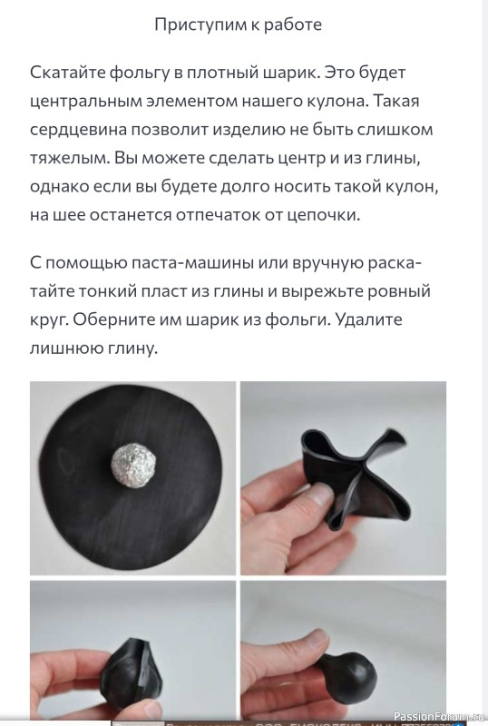 Кулон из полимерной глины. МК