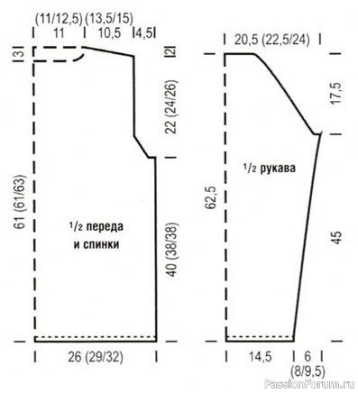 Схема мужского свитера 54 размера