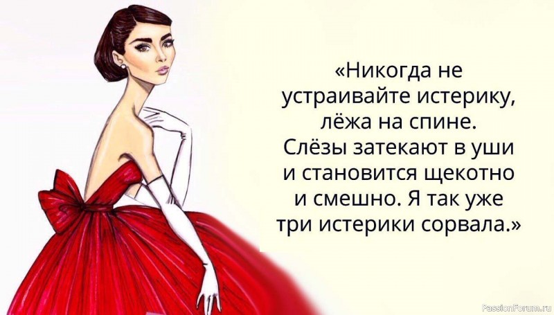Женская истерика - страшное оружие против мужчин