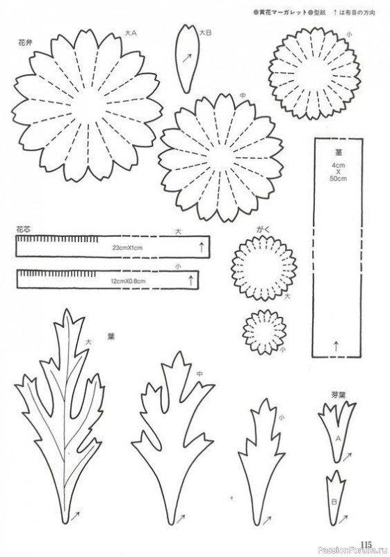 Герберы из фоамирана. Шаблоны