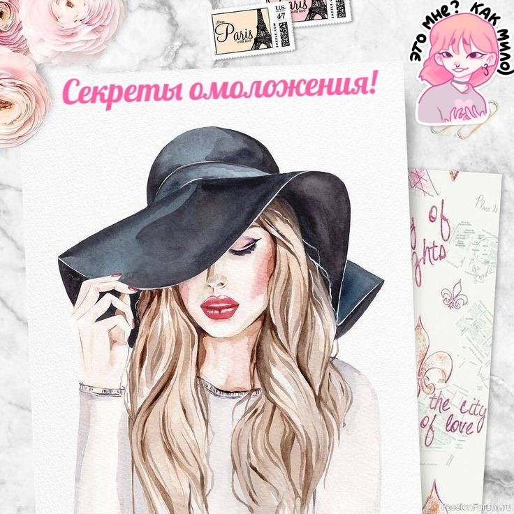 Секреты красоты. Омоложение Лица в Домашних Условиях