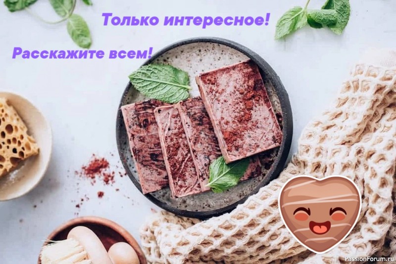 Рецепты красоты своими руками: ароматное мыло с какао и мятой