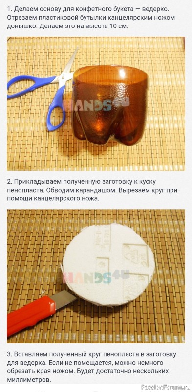 Букет из конфет - розовые бутоны в ведерке