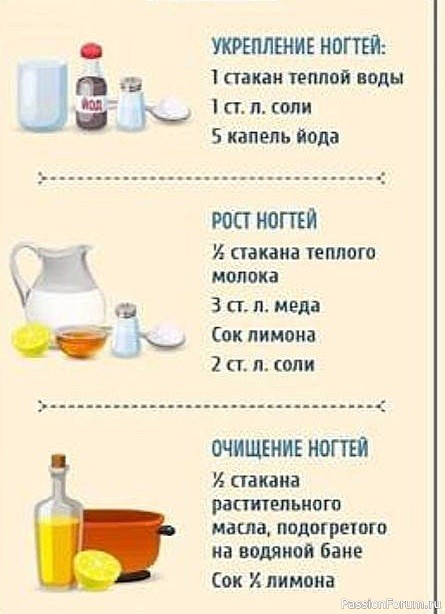 Секреты красоты. Рецепт для красивых волос и ногтей