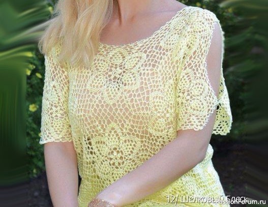 Топ «Лимонный». Мотивы