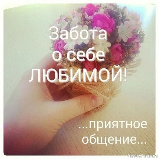 Секреты красоты.ь5 шагов к гармонии каждый день