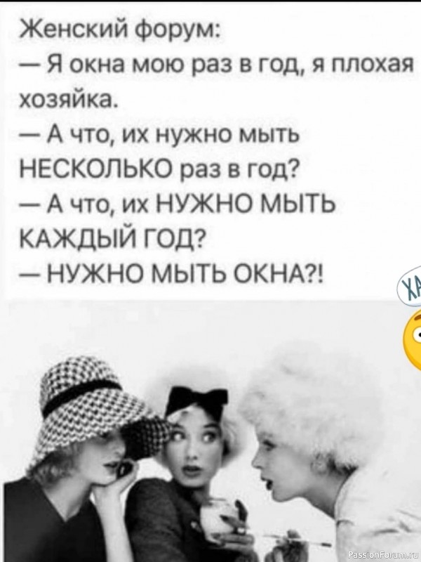 Как часто надо мыть окна?
