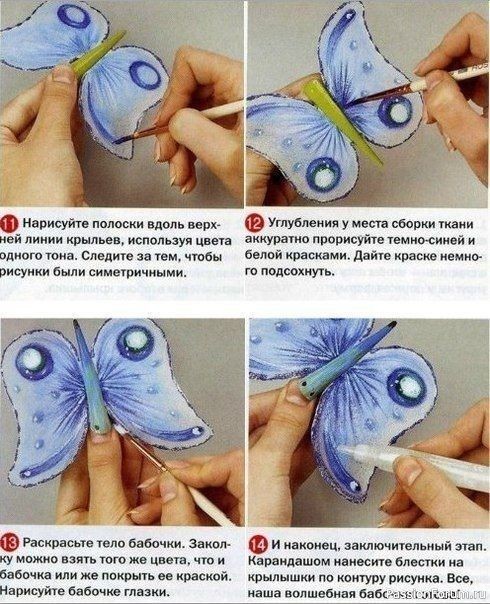 Бабочки из капрона. МК