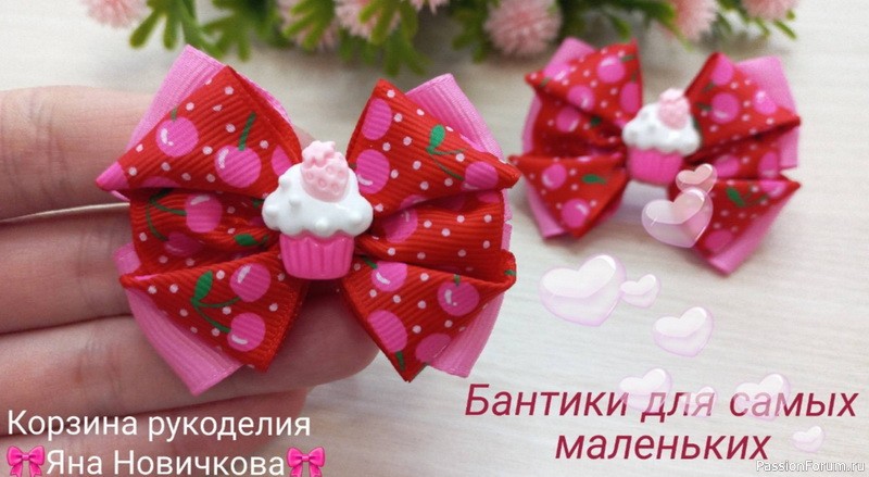 Бантики-малышки для самых маленьких. Видео МК