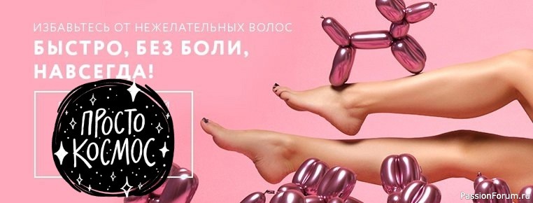 Секреты красоты: убираем нежелательные волосы