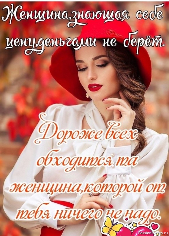 Секреты красоты. Витаминная маска для лица