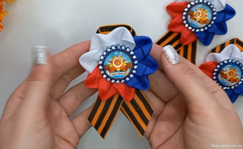 Триколор + Георгиевская лента. Мастер- класс