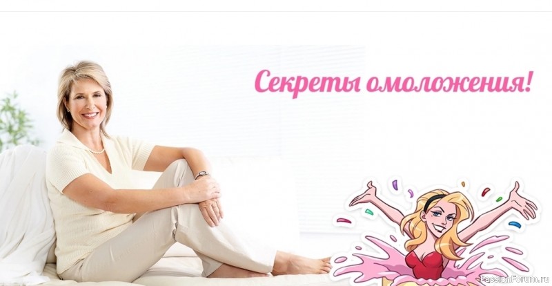 Секреты красоты. Маска для глубокого увлажнения и питания.