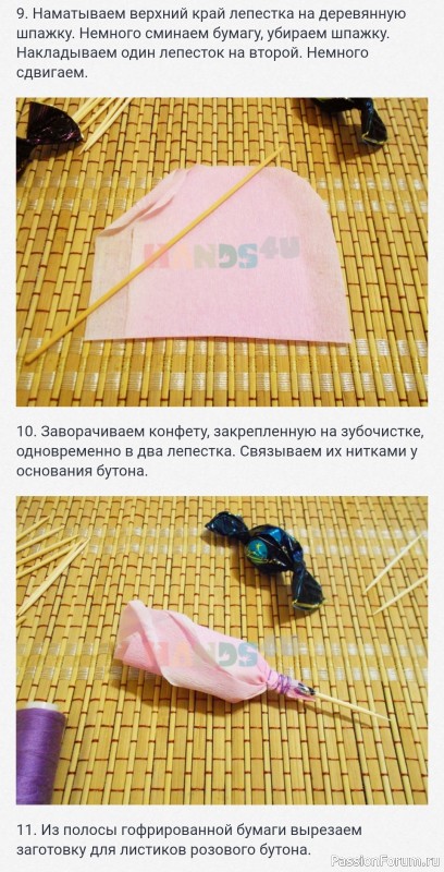 Букет из конфет - розовые бутоны в ведерке