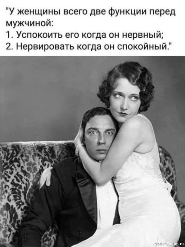 Непростая женская доля