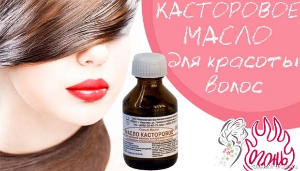 Секрет роскошных волос