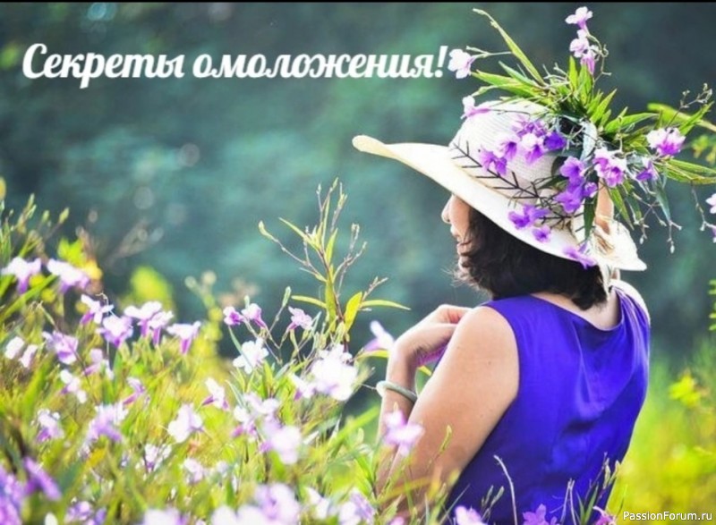 ДРОЖЖЕВОЙ КОМПЛЕКС МОЛОДОСТИ