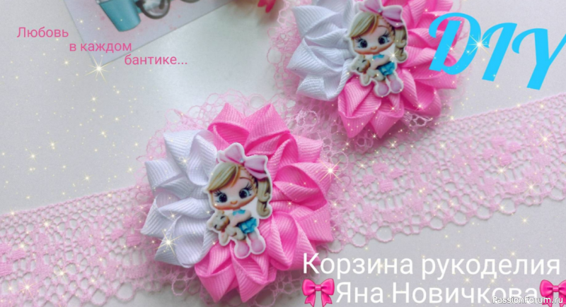 Нежные бантики из лент в технике канзаши. Видео МК
