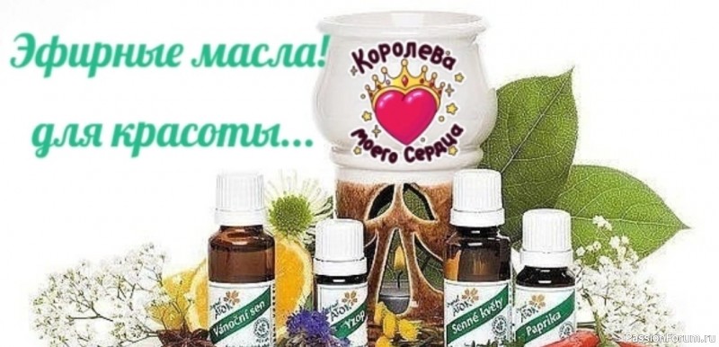 Топ-5 эфирных масел – мощные союзники в борьбе с морщинами