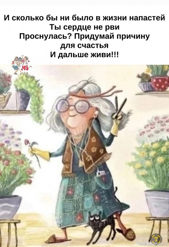 Повторять каждый день: