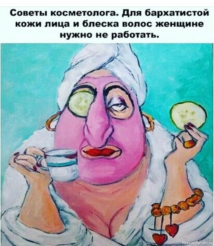 Секреты красоты. Десять С против старения