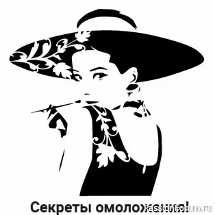 Секреты красоты. Домашняя маска для любого типа кожи