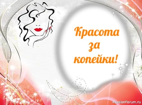Красота за копейки из ближайшей аптеки. Молочная кислота