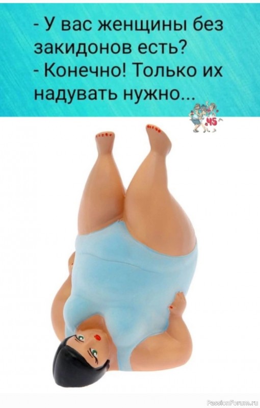 Мы такие разные..