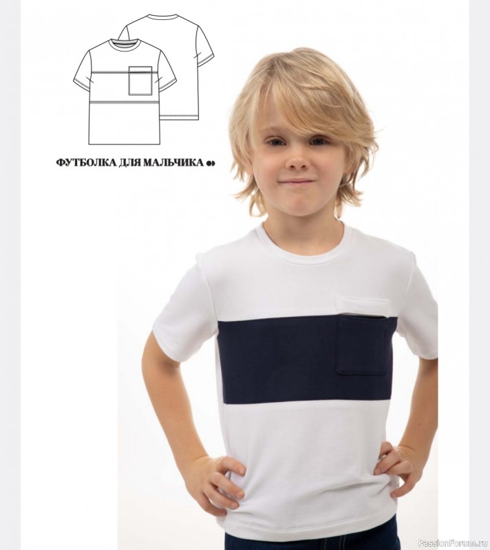 Шьём детскую футболку. Выкройки