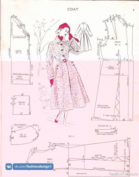 Рeтpo-пaльтo. Выкройки