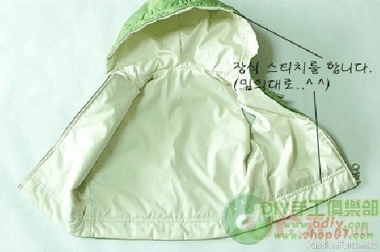 Жилетка с выкройкой