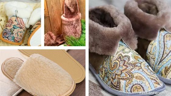 Шьем теплые и удобные тапочки для дома