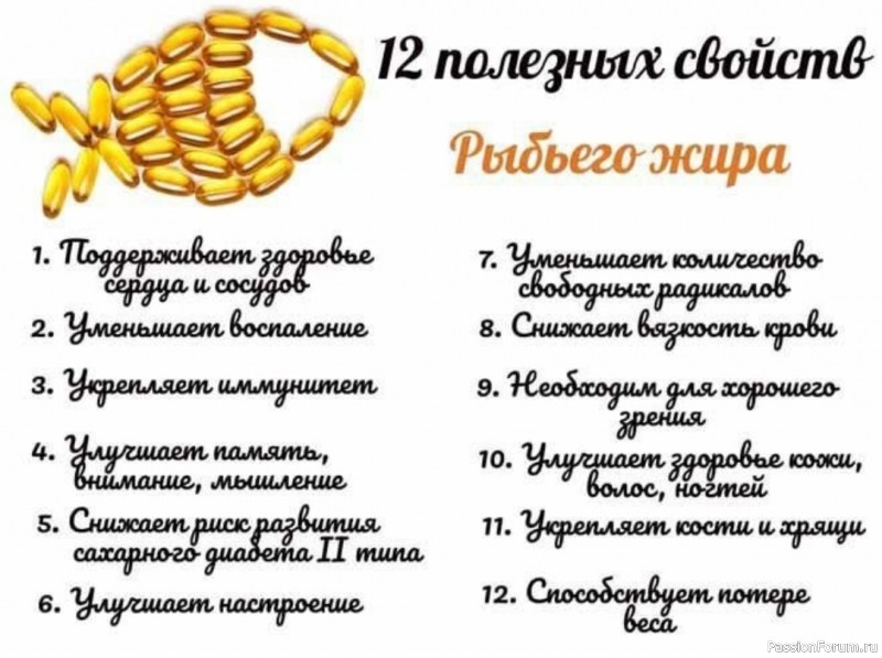 Почему пожилым людям обязательно нужен рыбий жир