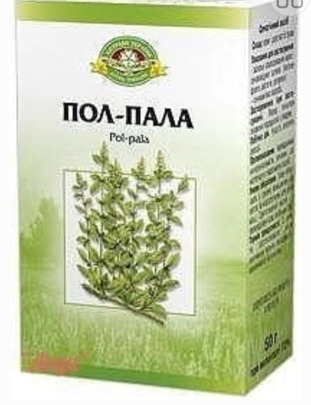 пол пола отзовик. эрва (пол-пола) трава 35г. пол пола отзовик. пол-пала хирург без скальпеля. пол пала трава индийская.
