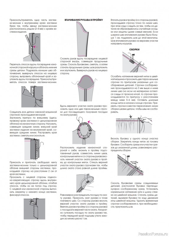 Шьём детскую футболку. Выкройки