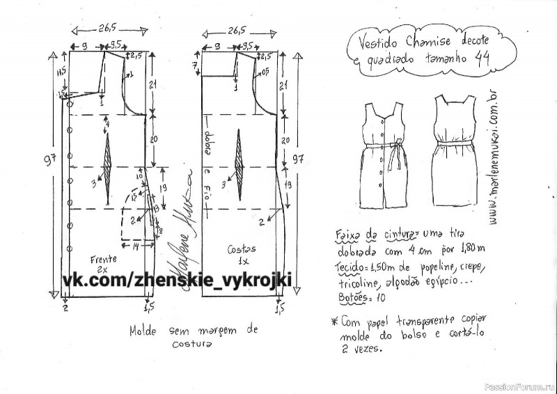Платье летнее. Выкройки