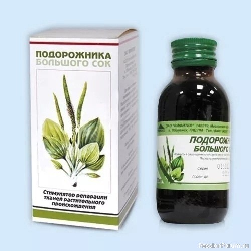 Полезные свойства подорожника