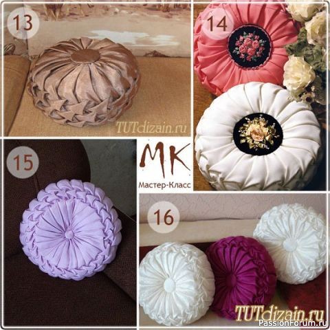 Круглая подушка с буфами. Мастер-класс