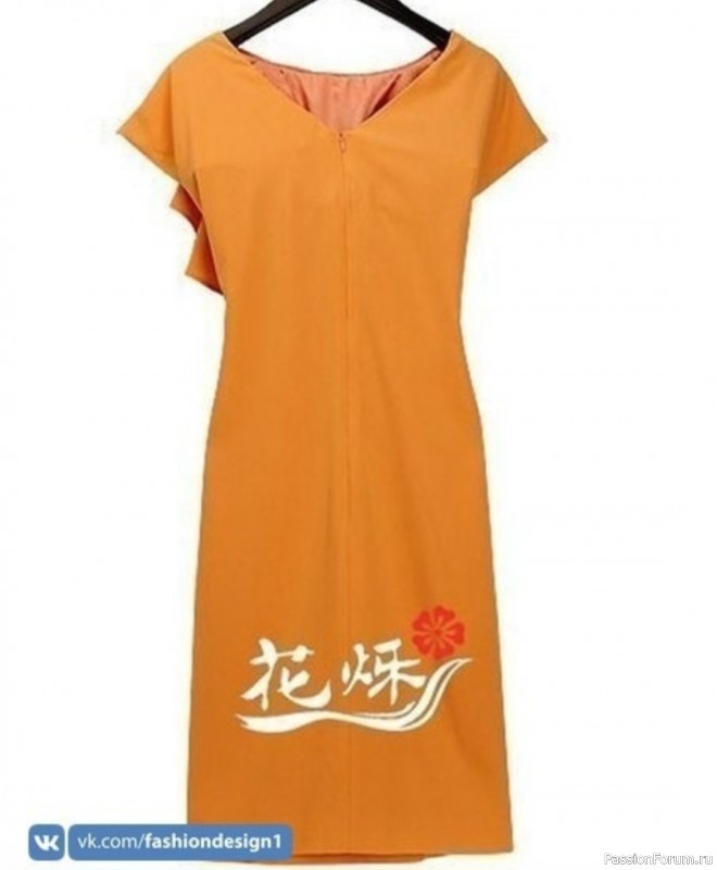 &Mu;oдeлиpoвaниe плaтья. &Mu;acтep-клacc