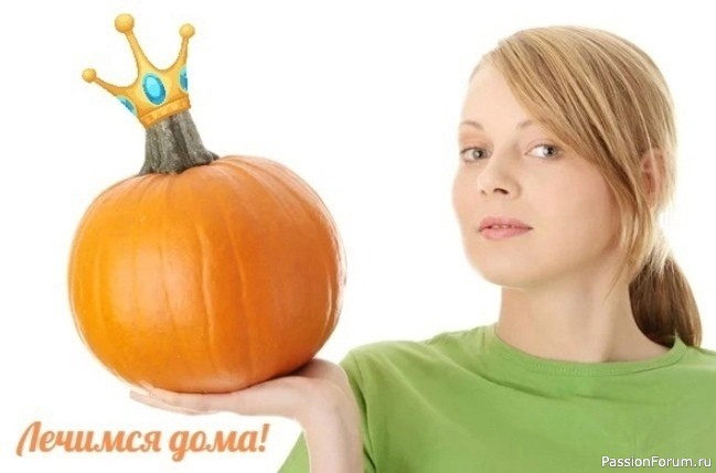 Семечки и мякоть тыквы от холестерина