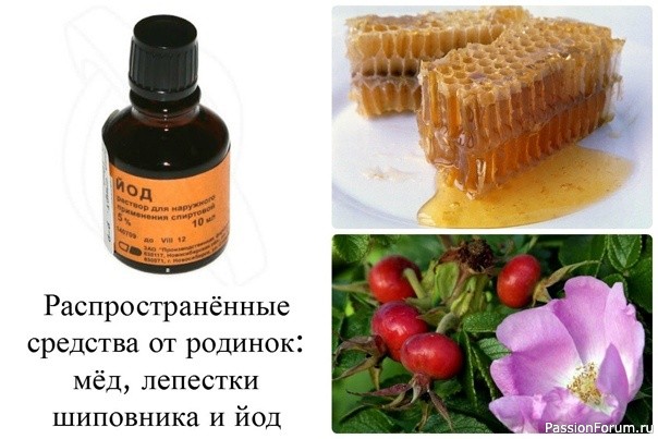 Домашние средства удаление родинок