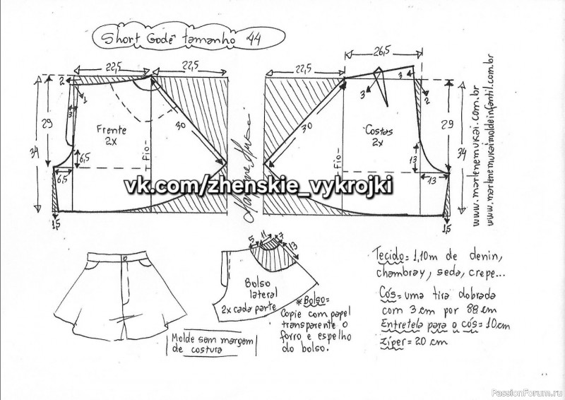 Юбка-шорты.на лето. Выкройки