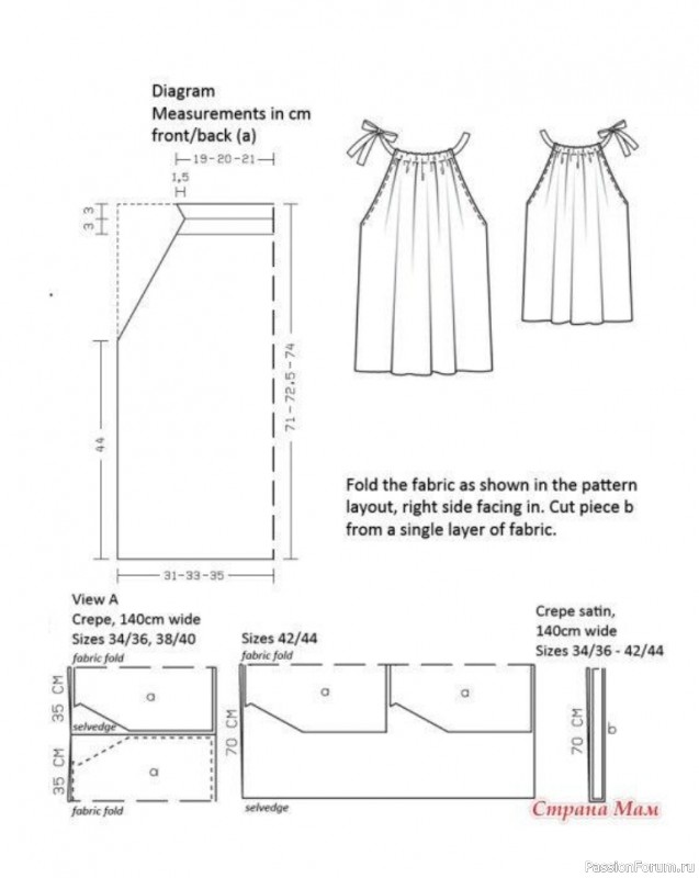Летний простой топ. Выкройка