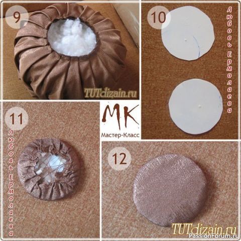 Круглая подушка с буфами. Мастер-класс