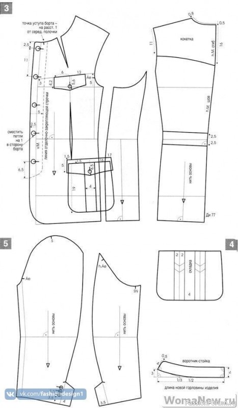 Мужской пиджак с накладными карманами. Выкройки