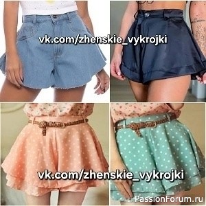 Юбка-шорты.на лето. Выкройки